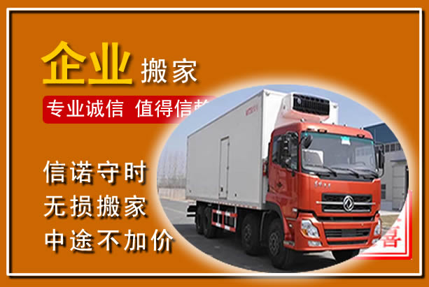 冷水江工厂单位搬迁